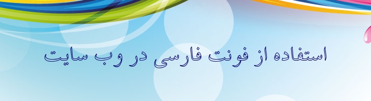 باران توخالی - 2 Baran Outline