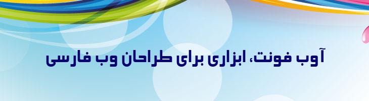 الهام - 2 Elham