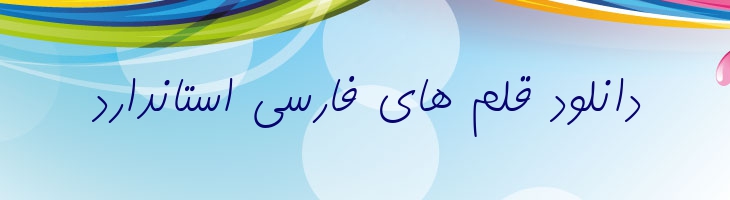 کامران - 2 Kamran