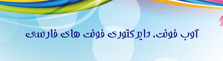 شمس - A  Shams