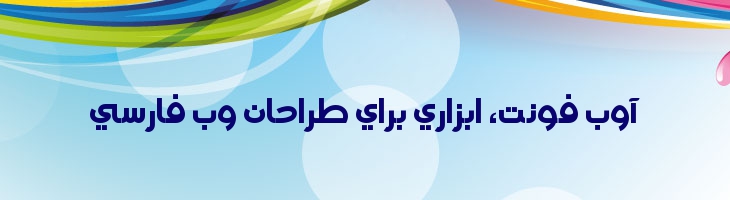 عربی نصر - A  Nasr