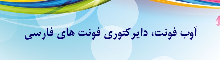 میترا 1 - A  Mitra  01