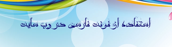 گلدان - A  Goldan