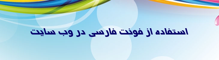 نسیم توپر - 2 Nasim Bold