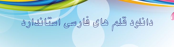 نیکی توخالی - 2 Niki Outline