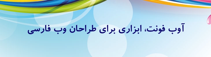 رویا توپر - 2 Roya Bold