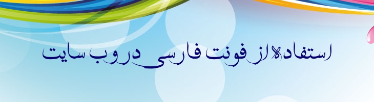خط خطی - khat-khati