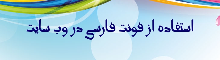 پیر آموز 1- pir amoz 1