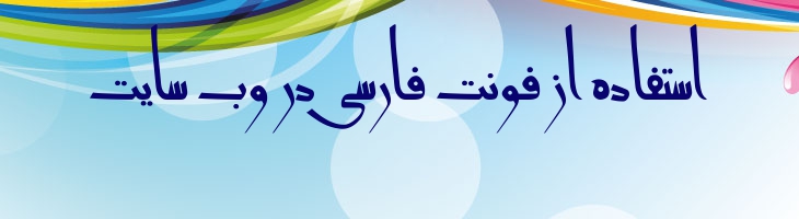 پیر آموز 2 - pir amoz 2