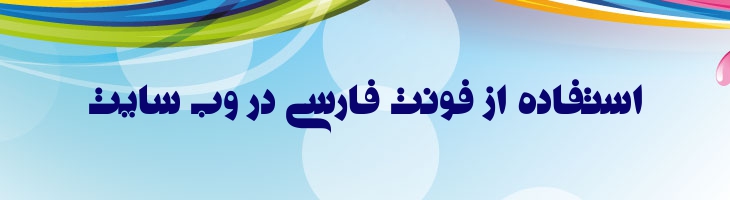 تیتر دی اف 1 - titr DF 1