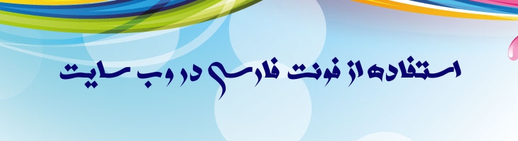 روضه 3 - roze 3