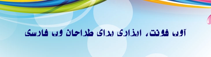 سمت 2 - samt 2