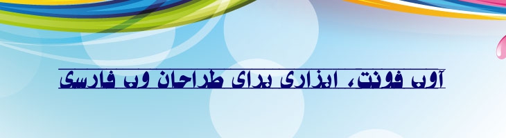 سمت 3 - samt 3