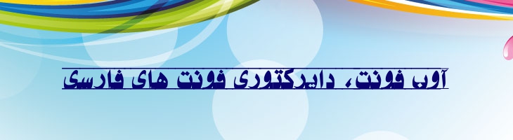 سمت 3 - samt 3