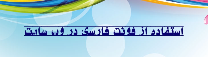 سمت 3 - samt 3