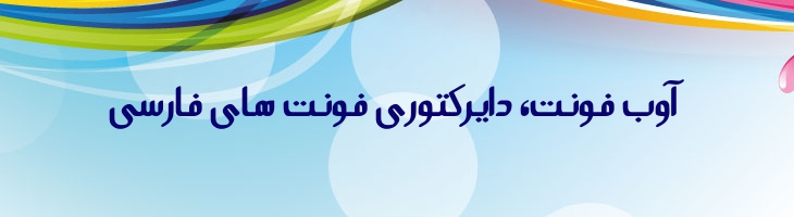 آرسو - Arsoo