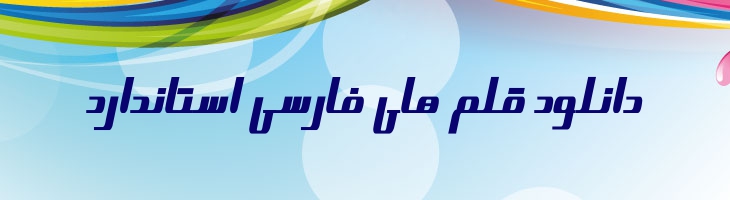 آتیلا - Atila