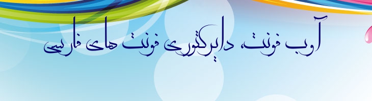زرقان معلی - zarghan_moala