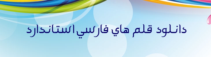 روح دوحه توپر - Spirit Of Doha Bold