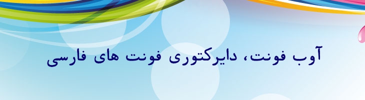 ماشین تحریر - mashintahrir