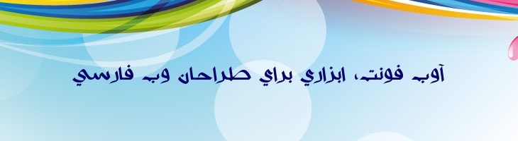 کویر - Kavir
