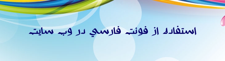 کویر - Kavir
