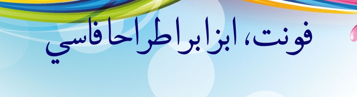 نیریزی - Neirizi
