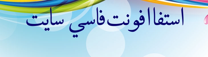 نیریزی - Neirizi