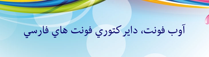 بی بی سی فارسی - BBCNassim