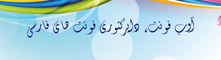 فانتزی - P Fantezy