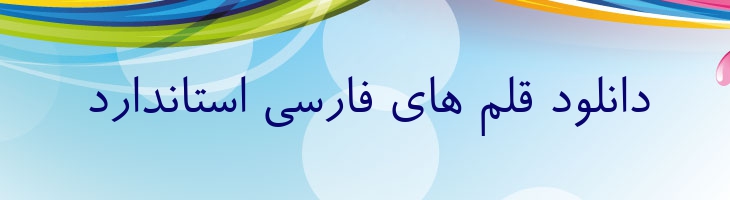 رویا - P Roya