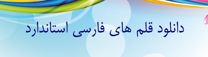 میترا - P Mitra