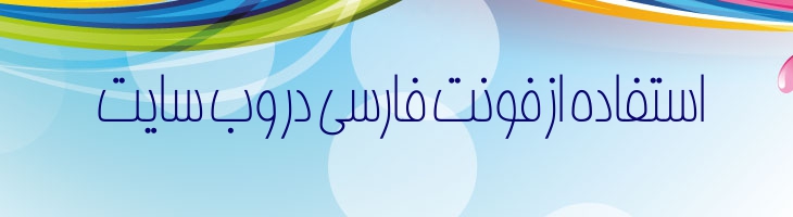 بردیا نرمال - Sp BardiaNormal