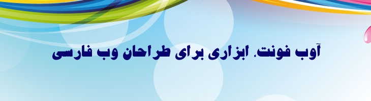 جدید توپر - Sp JadidBold