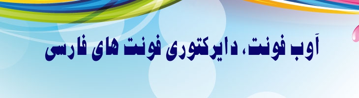 مریم توپر - Sp MaryamBold