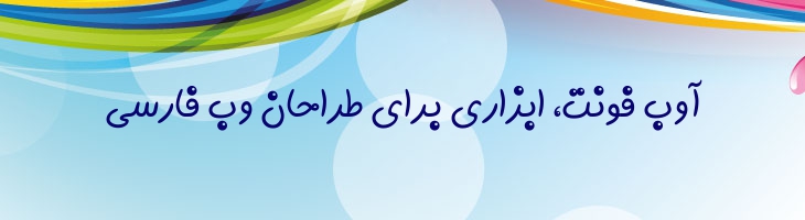 مروارید نرمال - Sp MorvaridNormal