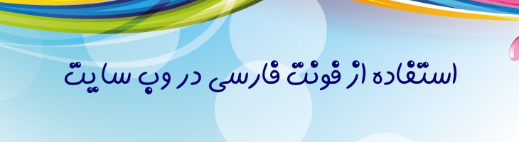 مروارید نرمال - Sp MorvaridNormal