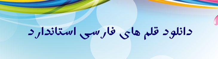 اوج توپر - Sp OwjBold