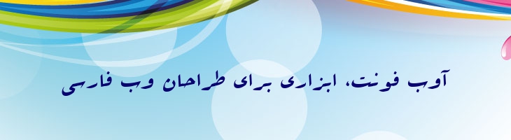 عربیک - 0 Arabic  Style