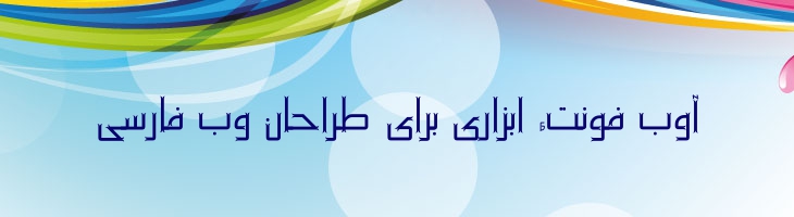 آریا - 0 Aria