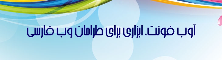 عرشیا - 0 Arshia