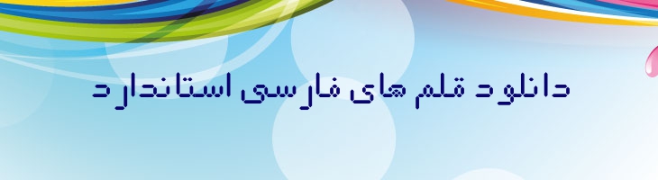 دیجیتال توپر - 0 Digital Bold