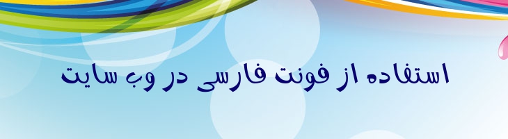 کمند توپر - 0 Kamand Bold