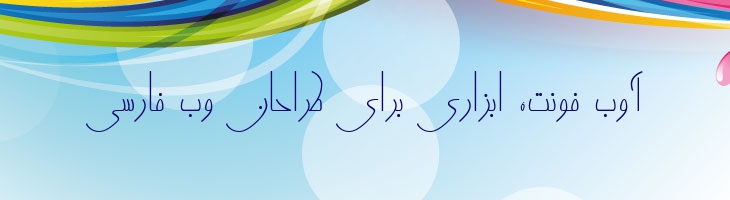 نارنج - 0 Narenj