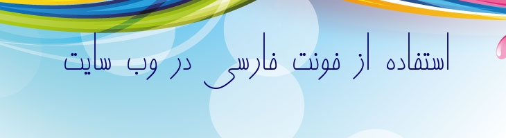 نارنج - 0 Narenj