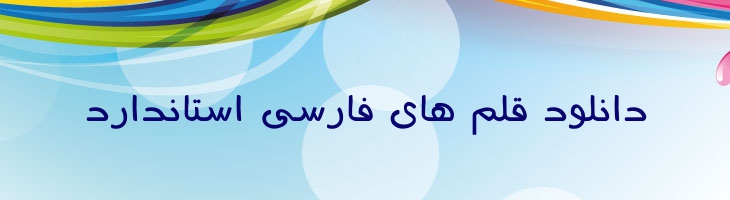 مهسا - 0 Mahsa