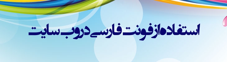انتظار ظهور 1 - EntezareZohoor 1
