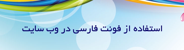 سروش - 0 Soroosh