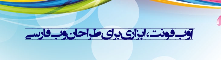 انتظار ظهور 2 - EntezareZohoor 2