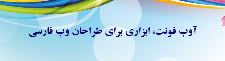 زر توپر - 0 Zar Bold
